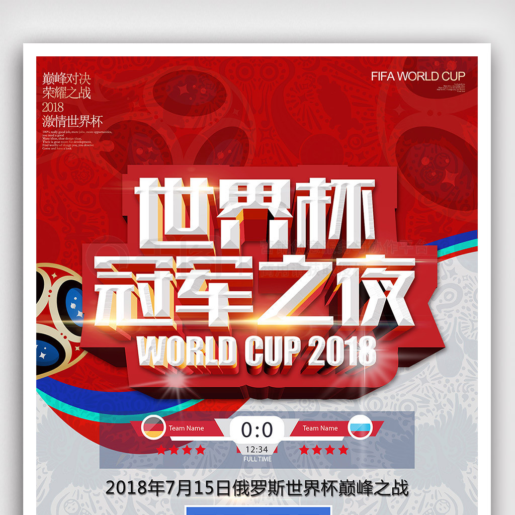 出的