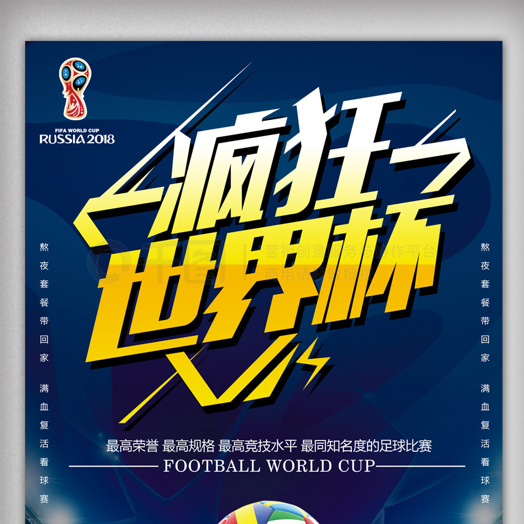 是为了在