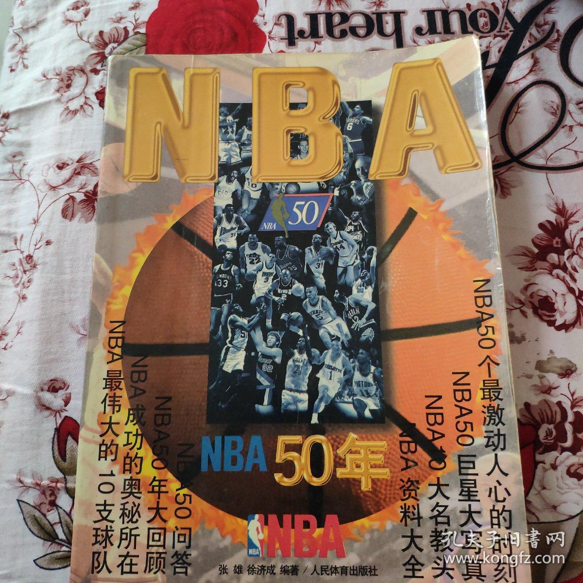 在未来的