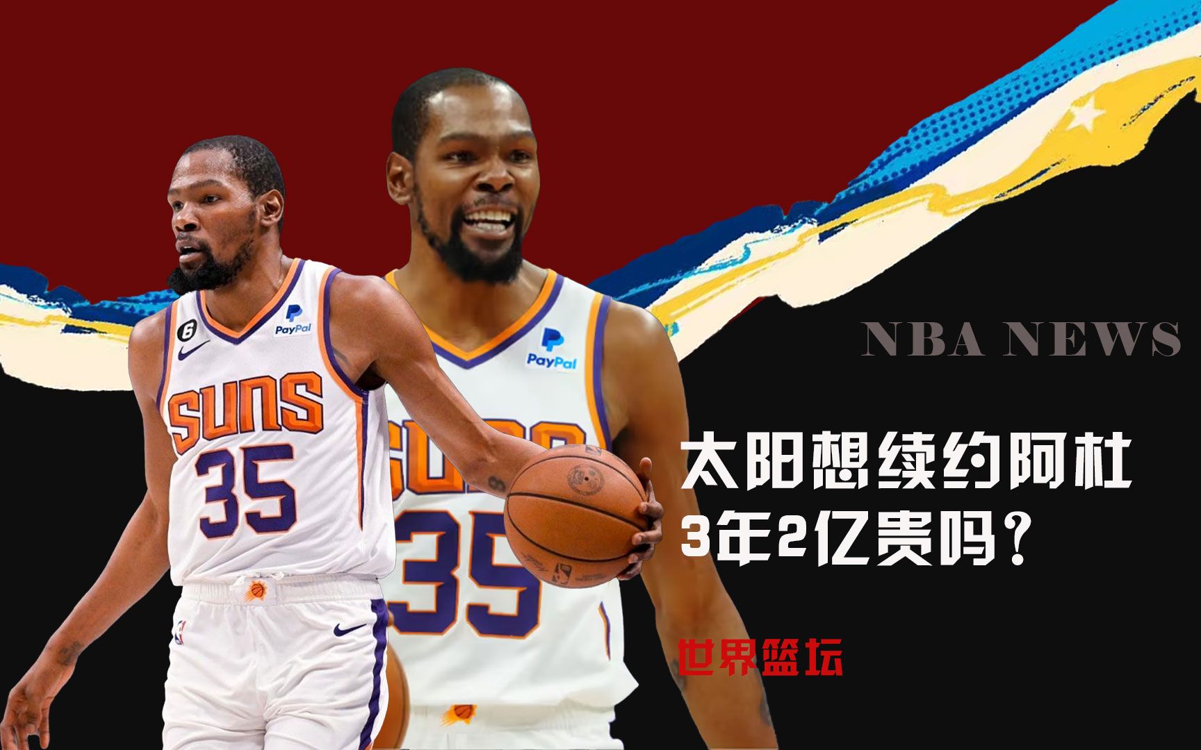 这样的德