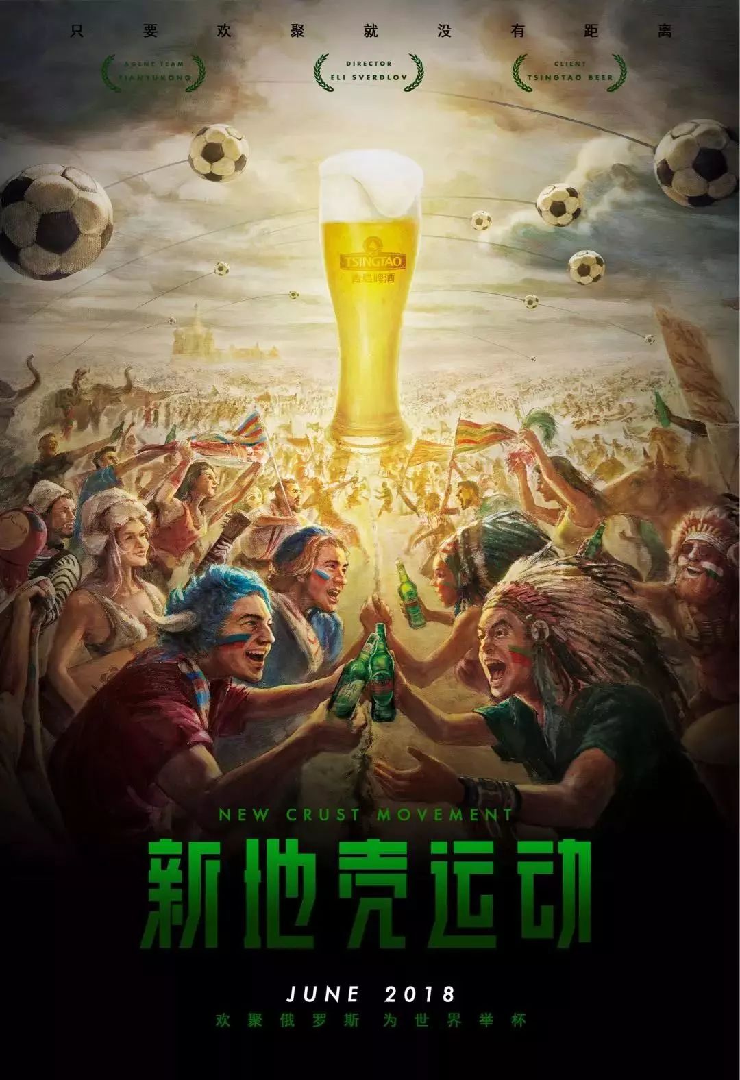 中看出门将